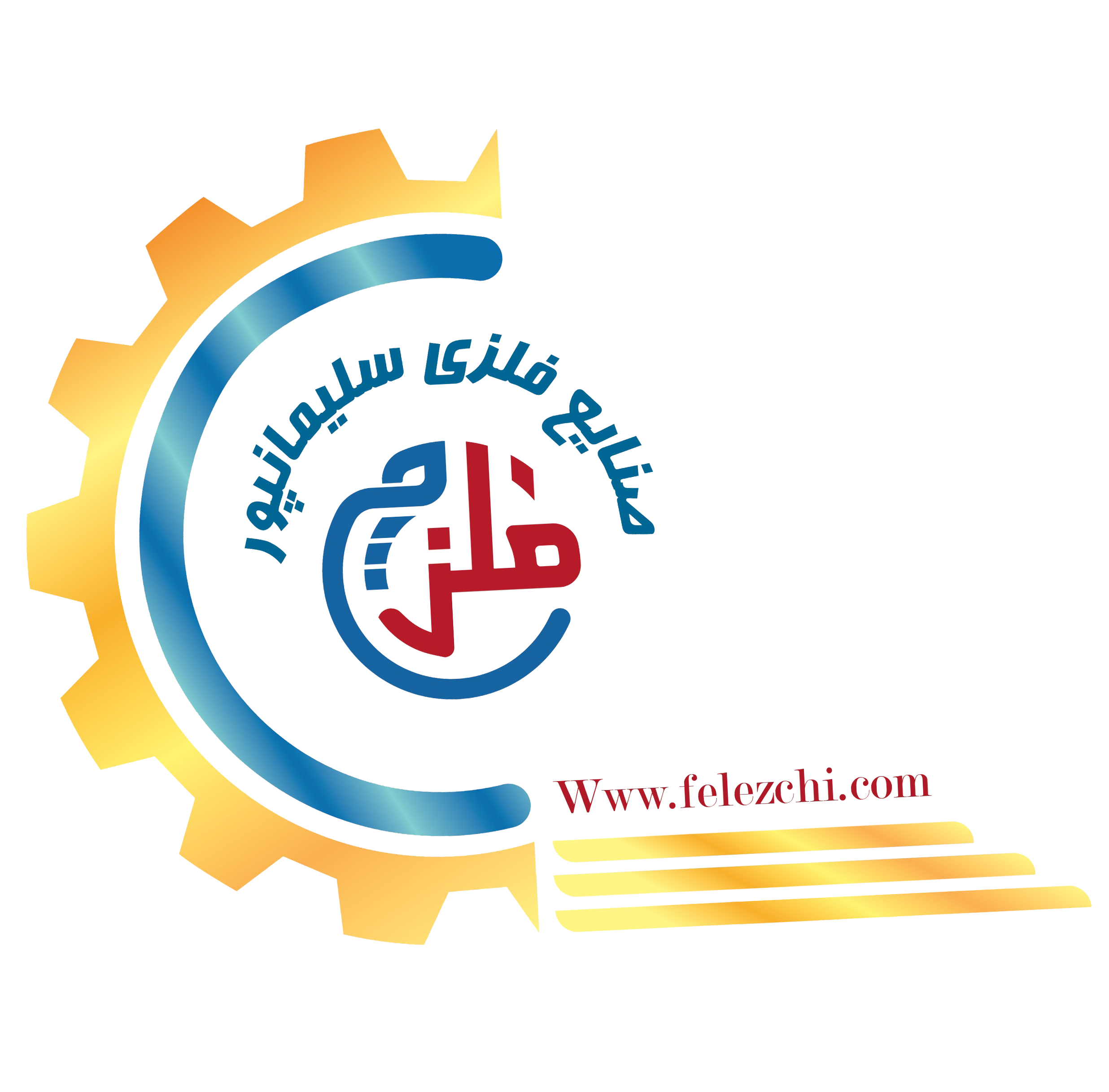 فلزچی   فلز چی